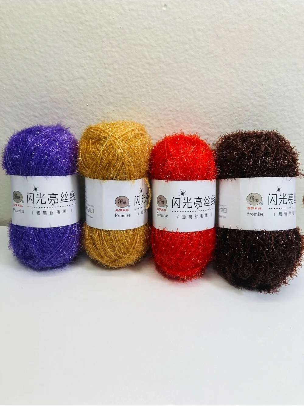 NEW 203 g / 7 oz Sparkly Scrubby Yarn Bundle - Purple, Gold, Red, Brown
